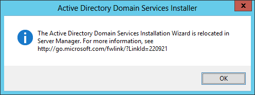 Windows Server 2012 - ошибка при запуске dcpromo